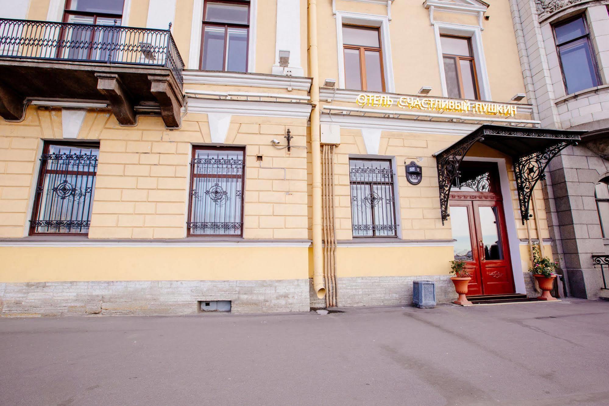 Happy Pushkin Apartment Saint Petersburg Ngoại thất bức ảnh