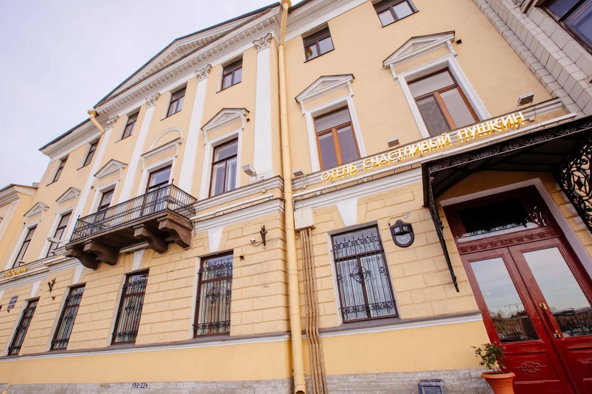 Happy Pushkin Apartment Saint Petersburg Ngoại thất bức ảnh